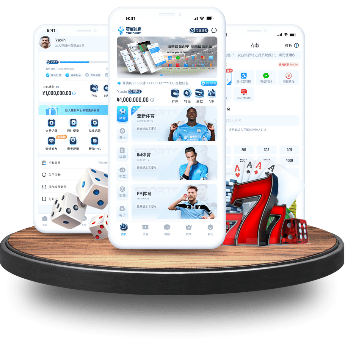 M6全站app M6全站app